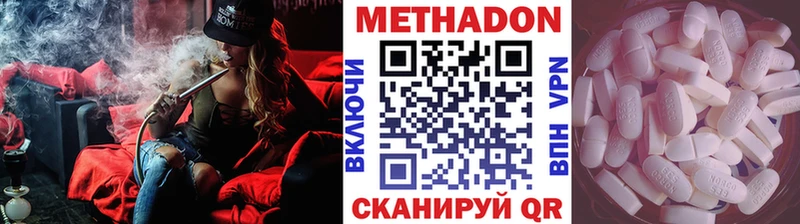 где можно купить   KRAKEN вход  МЕТАДОН VHQ  Острогожск 