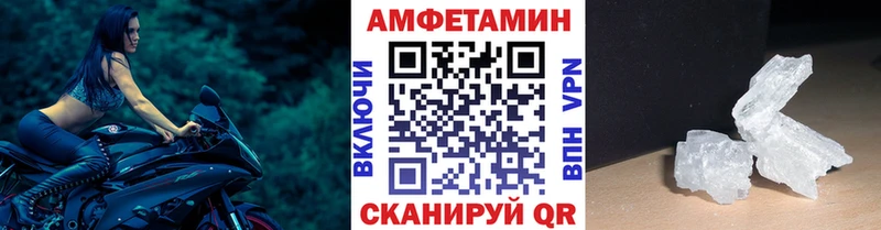МЕТАМФЕТАМИН витя  hydra зеркало  Острогожск 