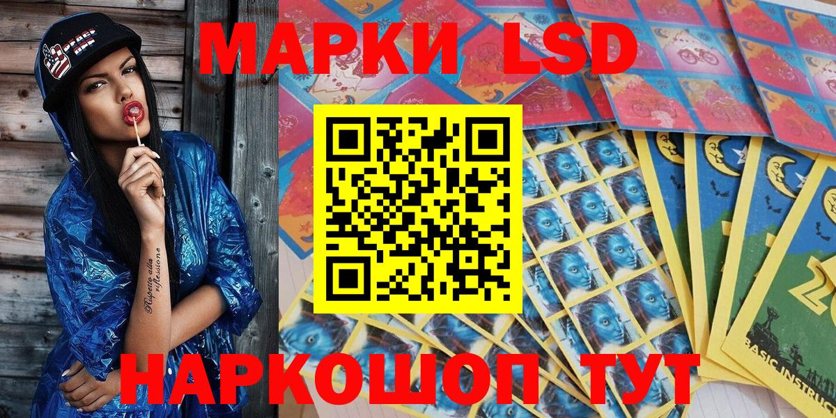 Марки NBOMe 1,8мг  как найти   Острогожск  Вход с VPN 