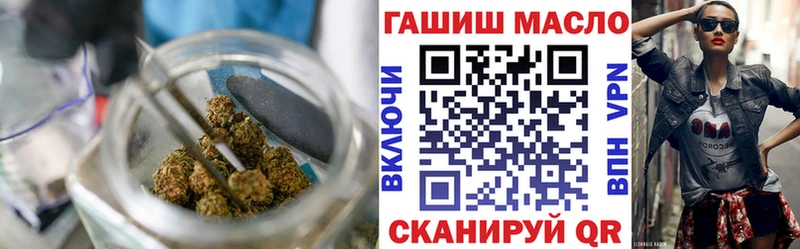 как найти закладки  Острогожск  ТГК гашишное масло 