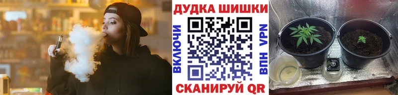 Каннабис Amnesia  Острогожск 