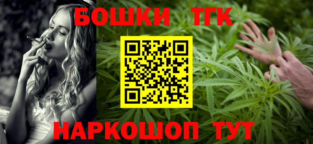 Конопля план  Марихуана SATIVA & INDICA  Острогожск  МАРИХУАНА план  Канабис VHQ  Вход с VPN 