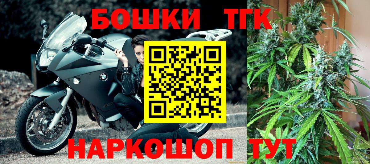 Канабис SATIVA & INDICA Острогожск